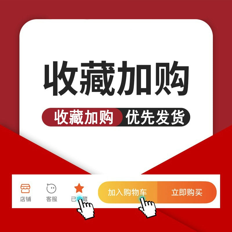 O1CN01y9T9XN2MmyZWbqmiG_!!2181779871